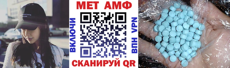 Amphetamine Розовый Углегорск