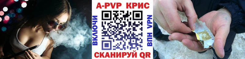 Alfa_PVP кристаллы  сколько стоит  блэк спрут как зайти  Углегорск 