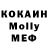 Кетамин VHQ Bodych