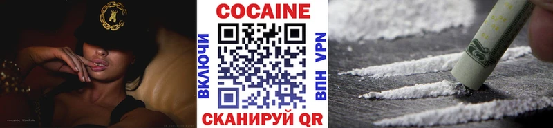 Cocaine 98%  блэк спрут онион  Углегорск  цена  