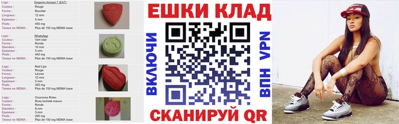 Экстази Cube где найти наркотики Углегорск