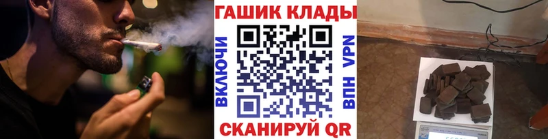ГАШ Premium Углегорск