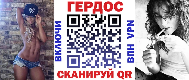 ГЕРОИН герыч  купить   KRAKEN сайт  Углегорск 