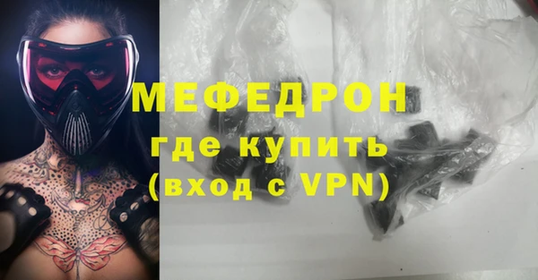 метадон Абинск