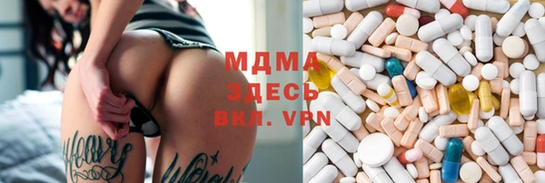 бошки Абаза