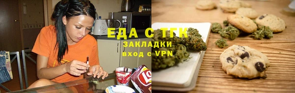 бошки Абаза