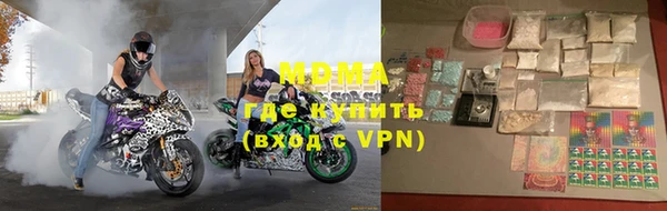 метадон Абинск