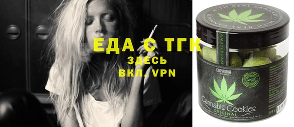 бошки Абаза