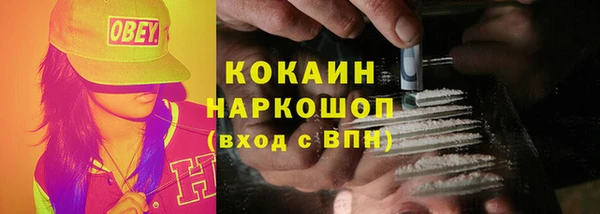 дживик Абдулино