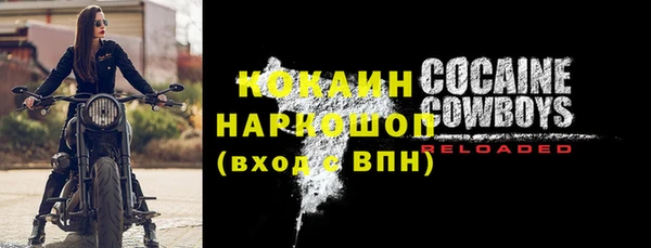 бошки Абаза
