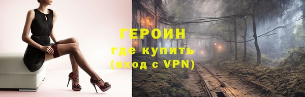 метадон Абинск