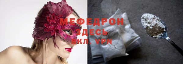 метадон Абинск