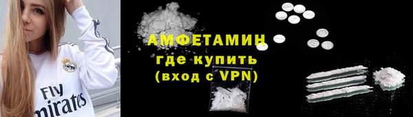 метадон Абинск