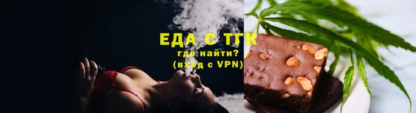 бошки Абаза