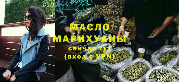 бошки Абаза