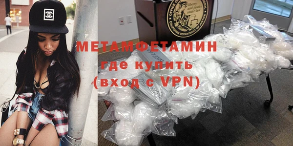 метадон Абинск