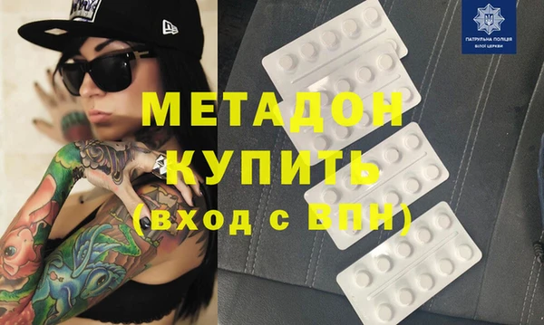 бошки Абаза