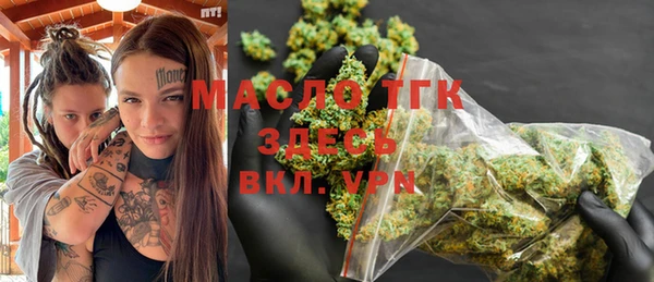 метадон Абинск