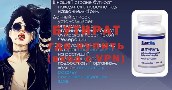 метадон Абинск