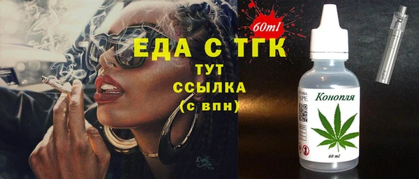дживик Абдулино