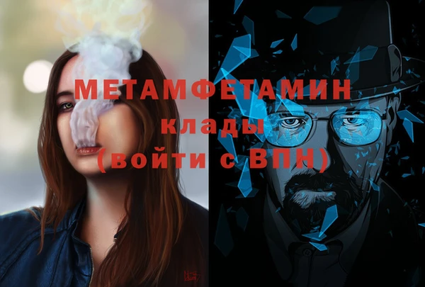 метадон Абинск
