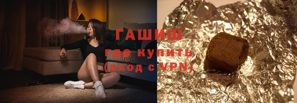 метадон Абинск