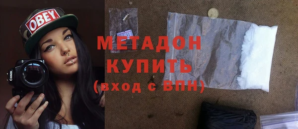 бошки Абаза