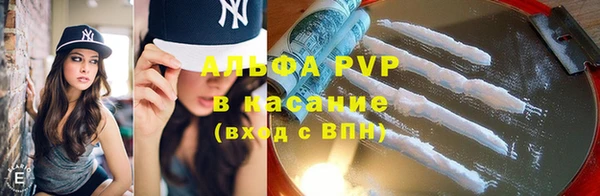 первитин Покачи