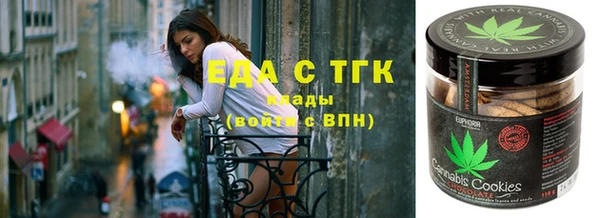 бошки Абаза