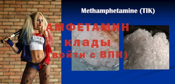 метадон Абинск