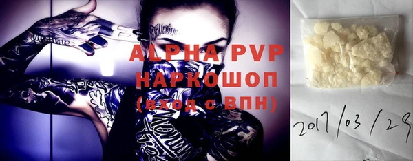 дживик Абдулино