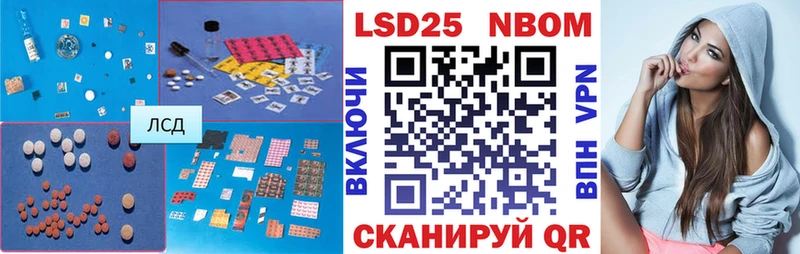 LSD-25 экстази ecstasy  Углегорск 