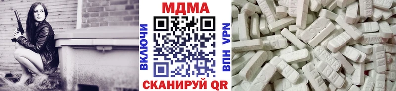 как найти наркотики  Углегорск  МДМА Molly 