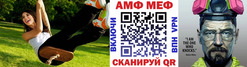 ссылка на мегу зеркало  Углегорск  Первитин кристалл 