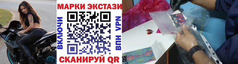 как найти закладки Углегорск Марки NBOMe 1500мкг