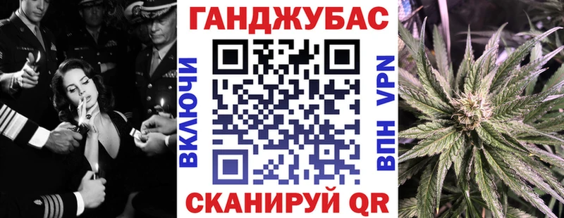 где найти наркотики  Углегорск  Шишки марихуана THC 21% 